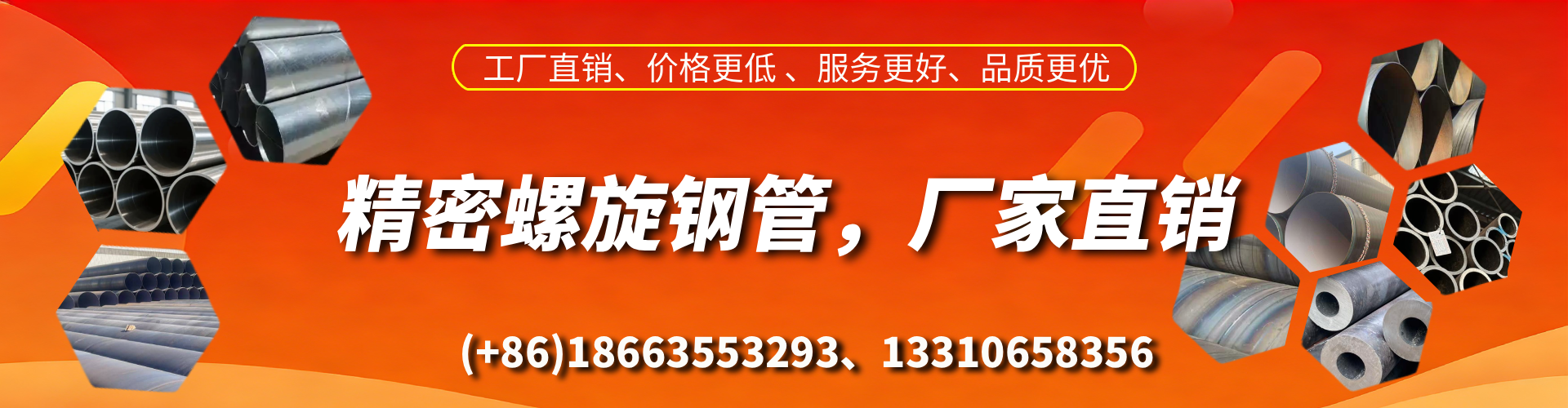 郓城精密螺旋钢管厂家